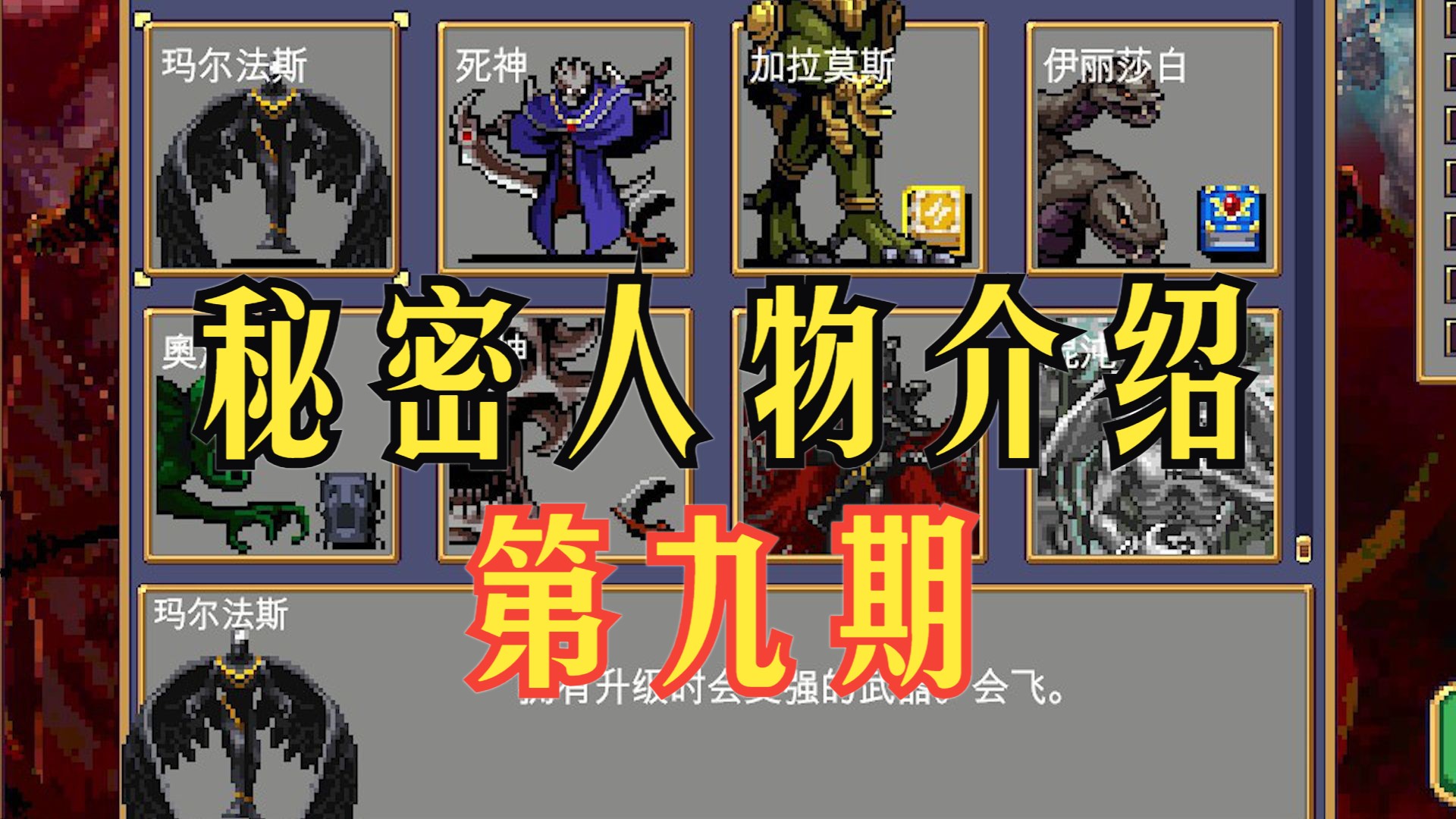 逃离恶魔城攻略(逃离恶魔岛游戏完整攻略)
