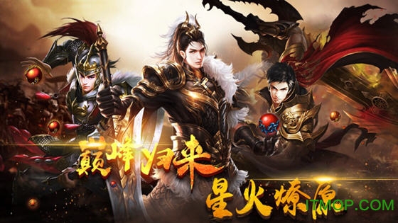 土城争霸有破解版吗(土城争霸内购破解版下载v1)