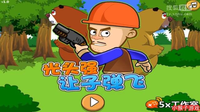 让子弹飞的游戏攻略(让子弹飞游戏攻略详细教程图片)