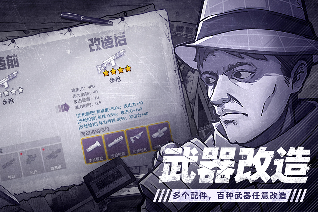 阿瑞斯病毒2蓝图破解版(阿瑞斯病毒破解版无限蓝图)