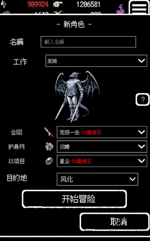 葬游戏攻略(游戏葬花剧情怎么过)
