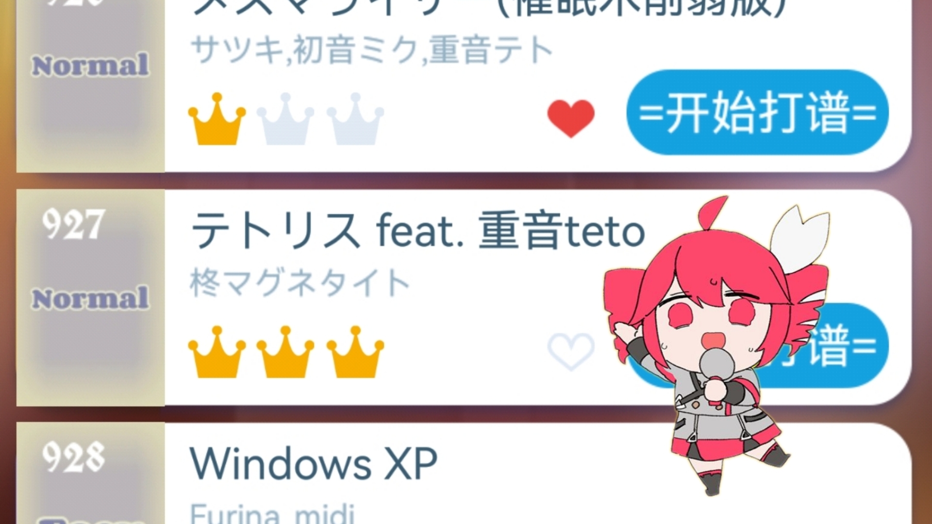 钢琴块儿歌曲破解版(钢琴块2破解版所有歌曲免费下载)