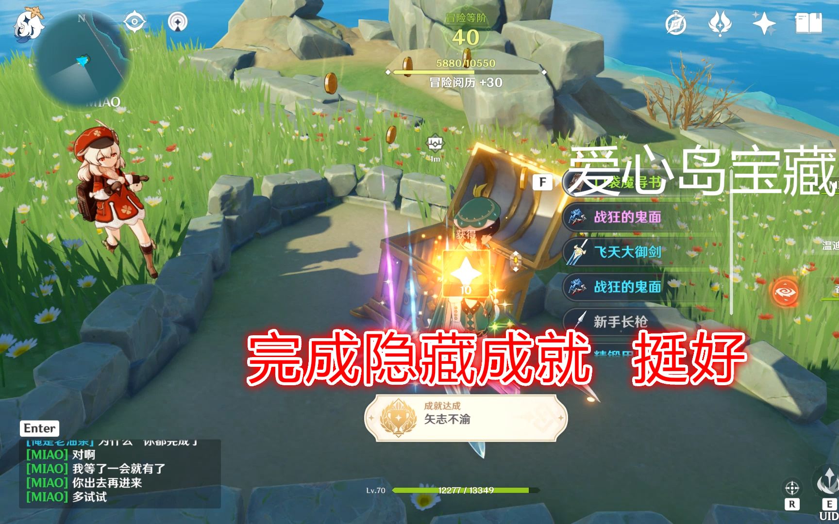 原神破解版没网(原神未加密破解版)