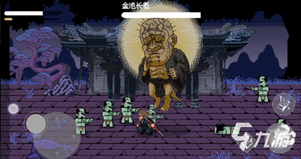 2025年10月11日 第174页