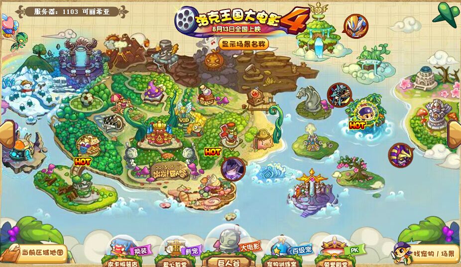 2025年10月11日 第169页