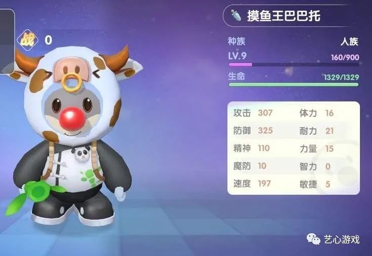 精灵勇士攻略(精灵勇士攻略大全)