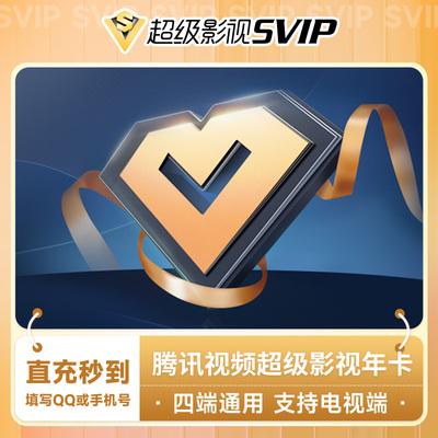 天天视频vip破解版污(天天视频ios免费下载破解版)