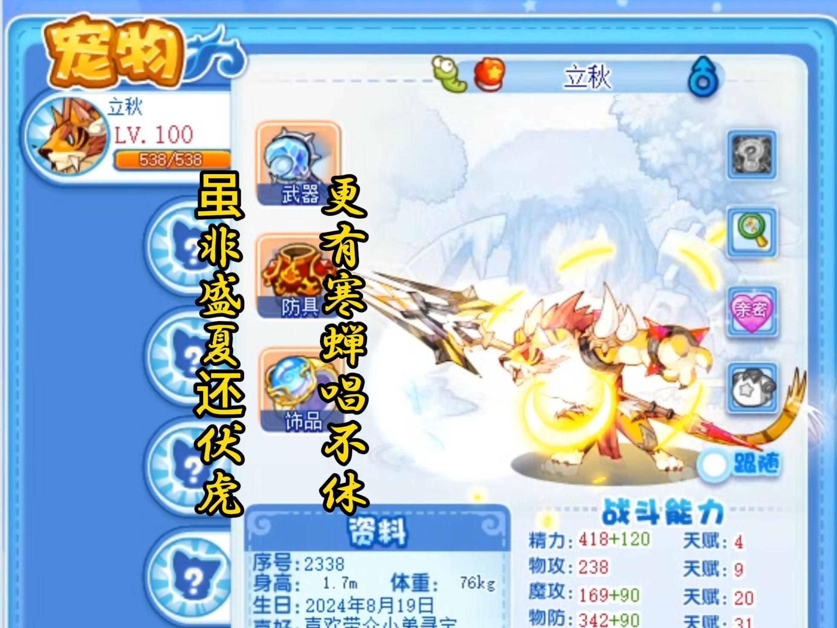 洛克王国乖乖狼怎么得(洛克王国乖乖狼在哪里抓)