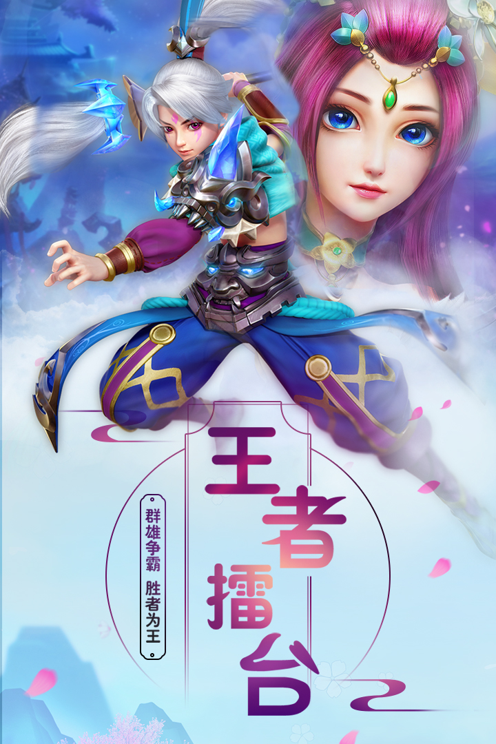 妖神姬红包版下载地址(妖神姬红包版最新礼包码)