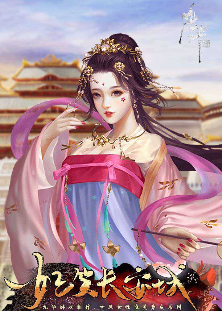 盛世破解版金手指(盛世天下完结破解版)