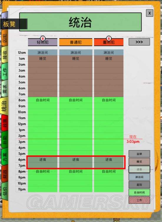 监狱逃亡攻略(监狱逃脱谜题通关攻略)