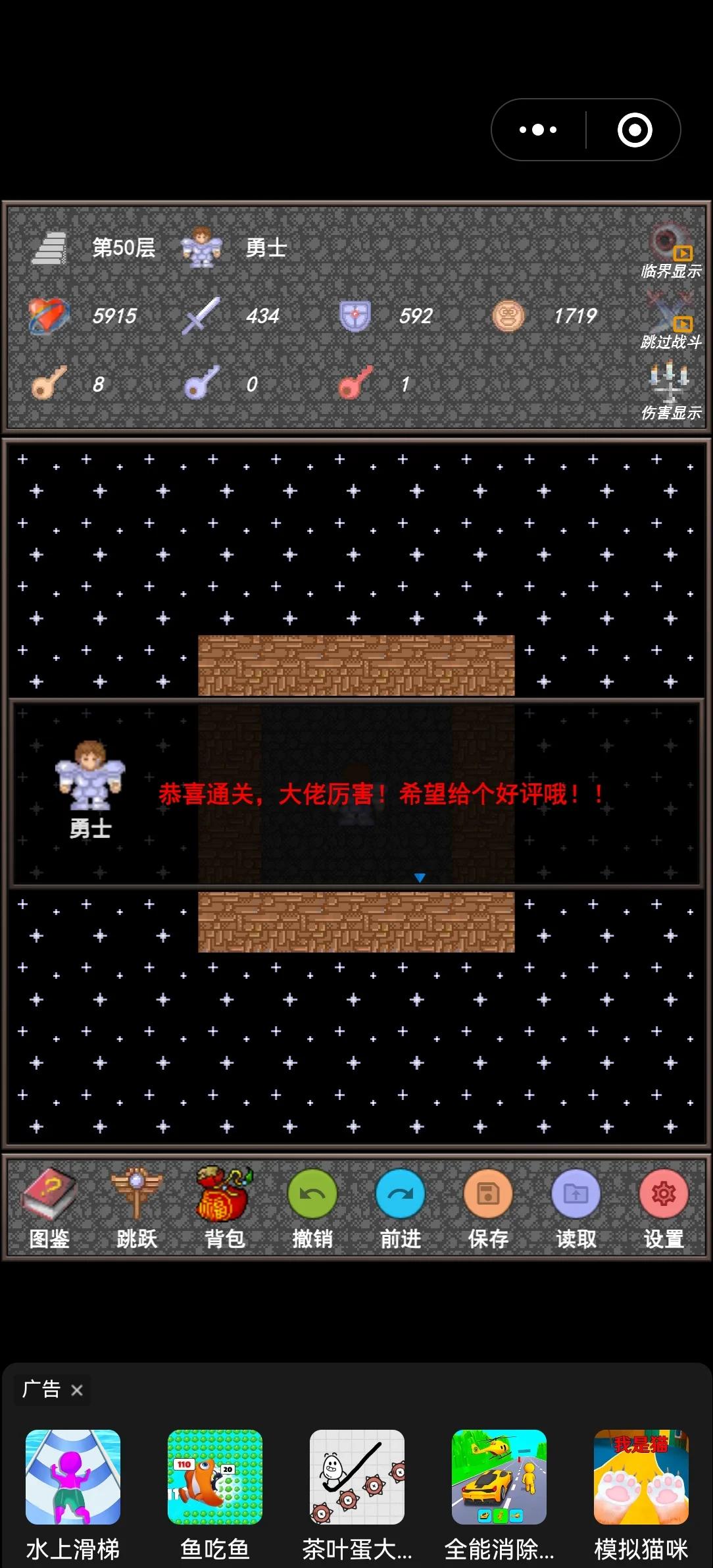 2025年10月11日 第2页