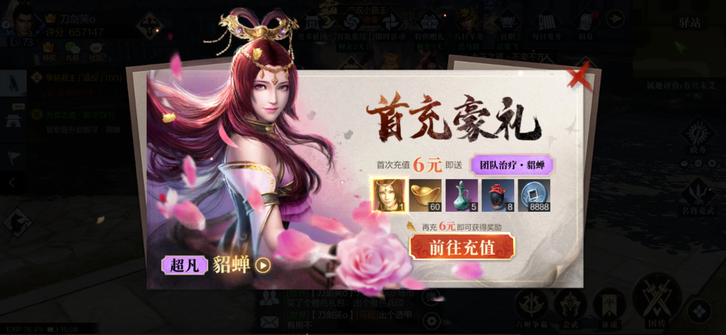 双人三国无敌版下载(双人三国无敌版下载安装)