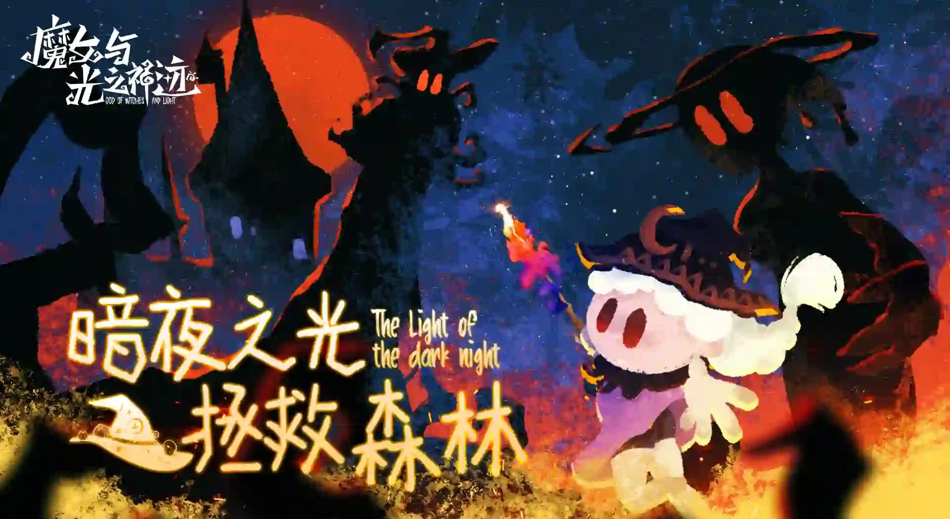 神秘的森林逃生游戏攻略(神秘的森林逃生游戏攻略大全)
