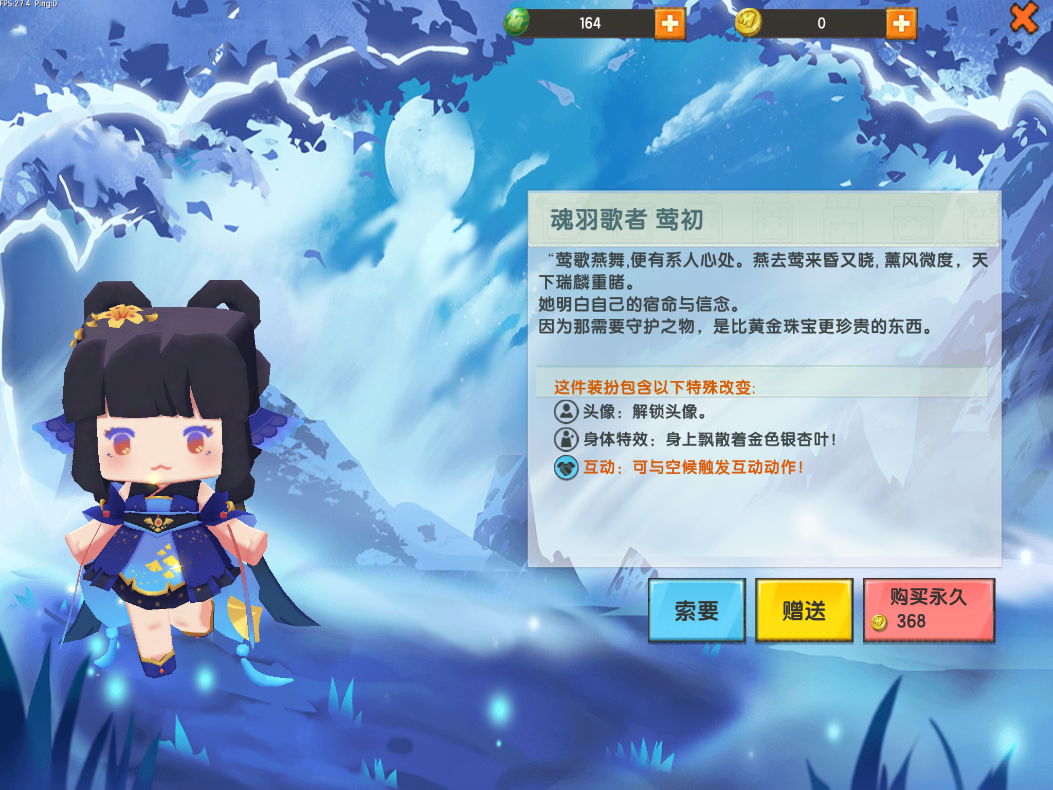 旧版迷你世界歌(迷你世界旧版主题音乐)