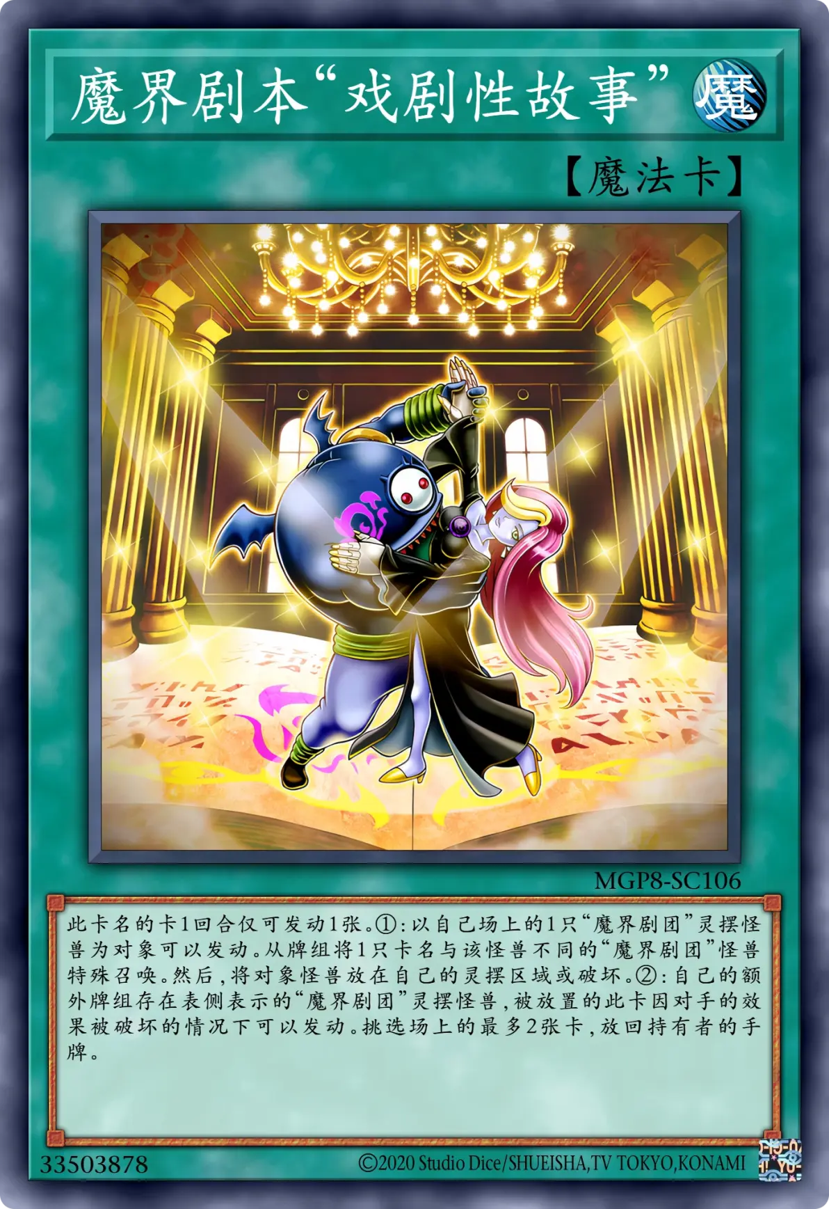 2025年10月11日 第112页