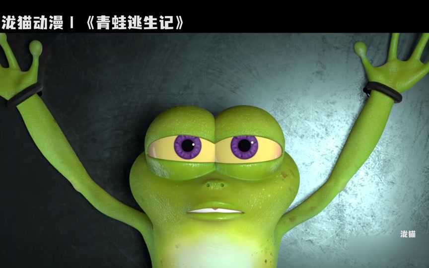 9只青蛙逃生攻略()