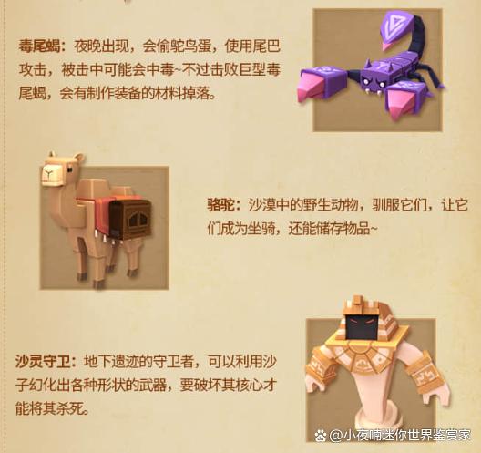 迷你世界新道具篝火代码(迷你世界新道具篝火代码怎么用)