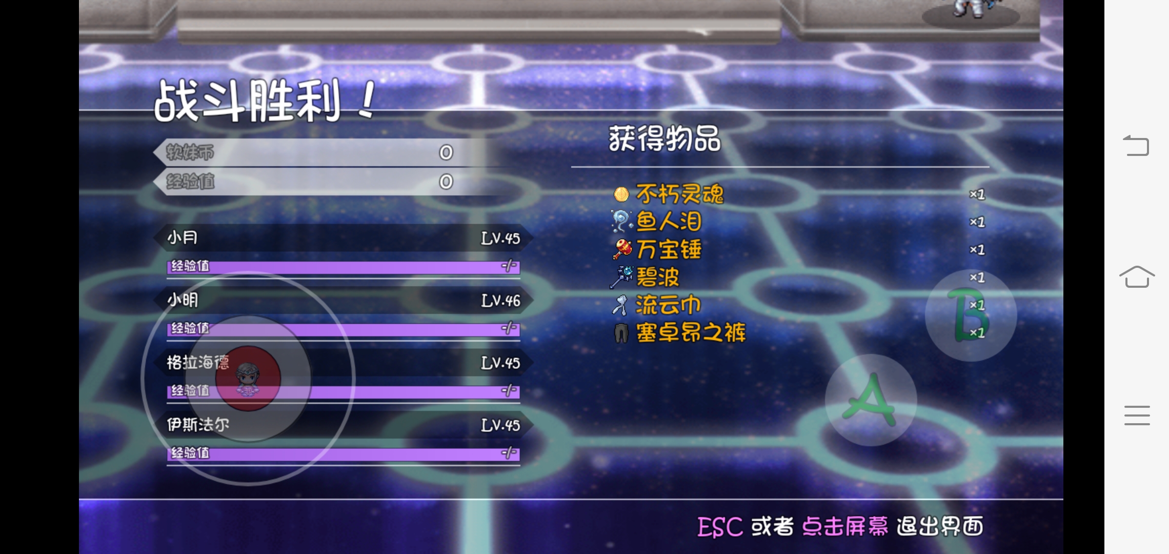 深渊魔塔安卓破解版(深渊魔塔全职业解锁破解版)