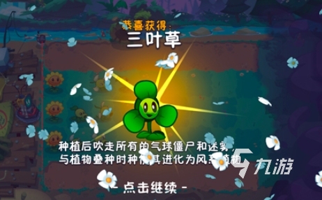 2025年10月11日 第83页