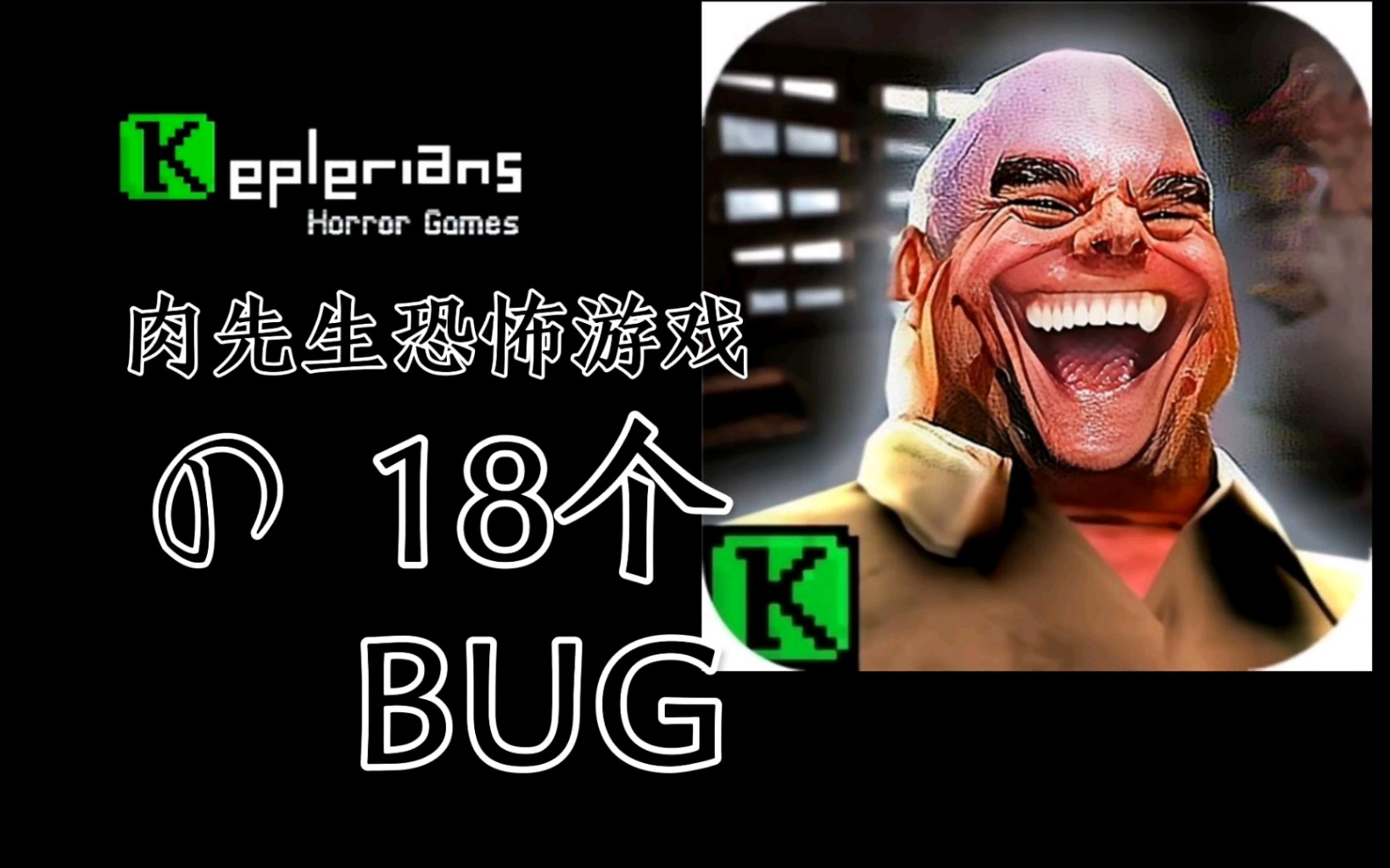 肉先生1.9版本(肉先生19版本菜单最新版本更新内容)