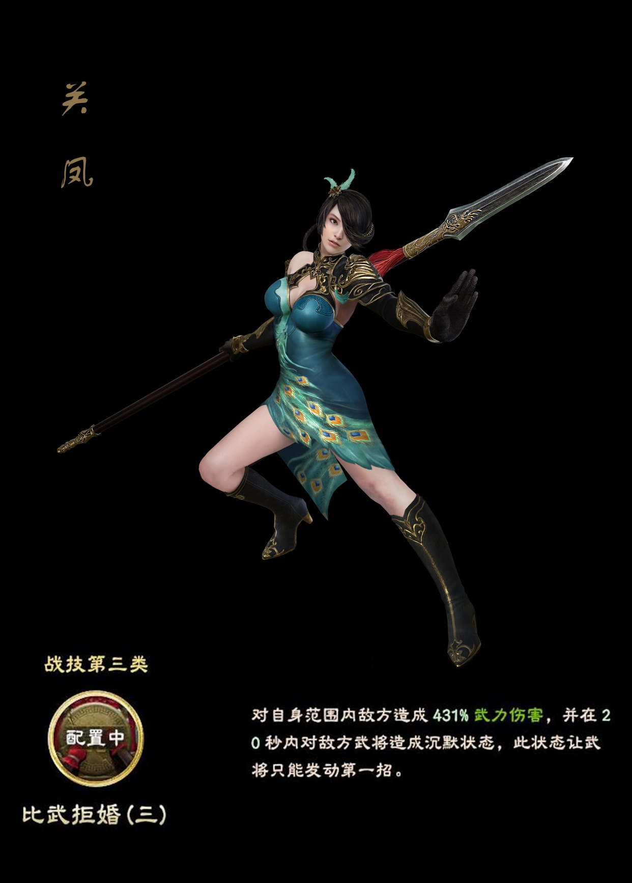 三国群英传8共享版(三国群英传8有免费的吗)