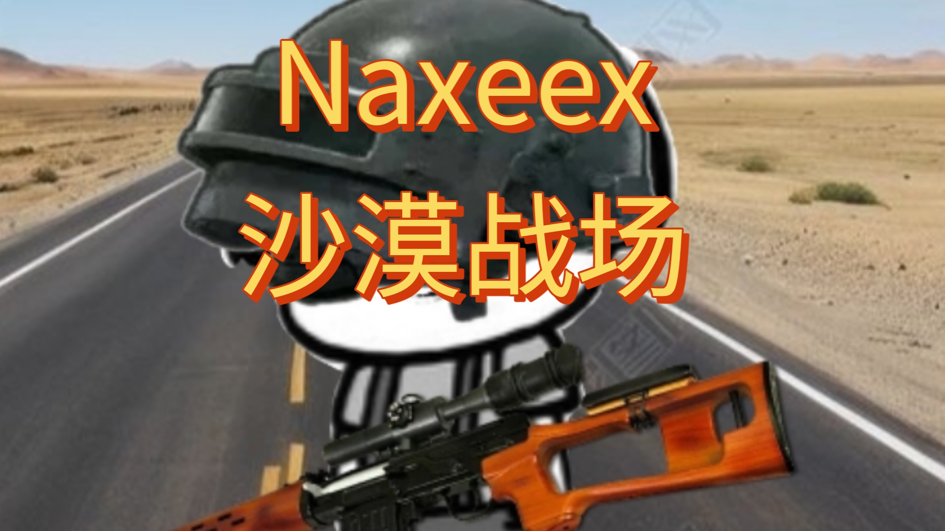 美国枪战破解版(美国枪战游戏大全)