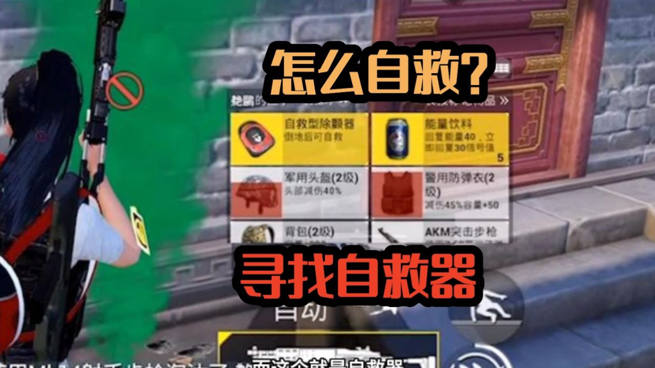2025年10月11日 第16页