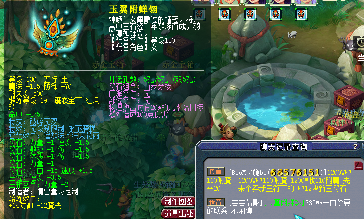西游无敌被曝光(西游无敌狂龙系统笔趣阁)