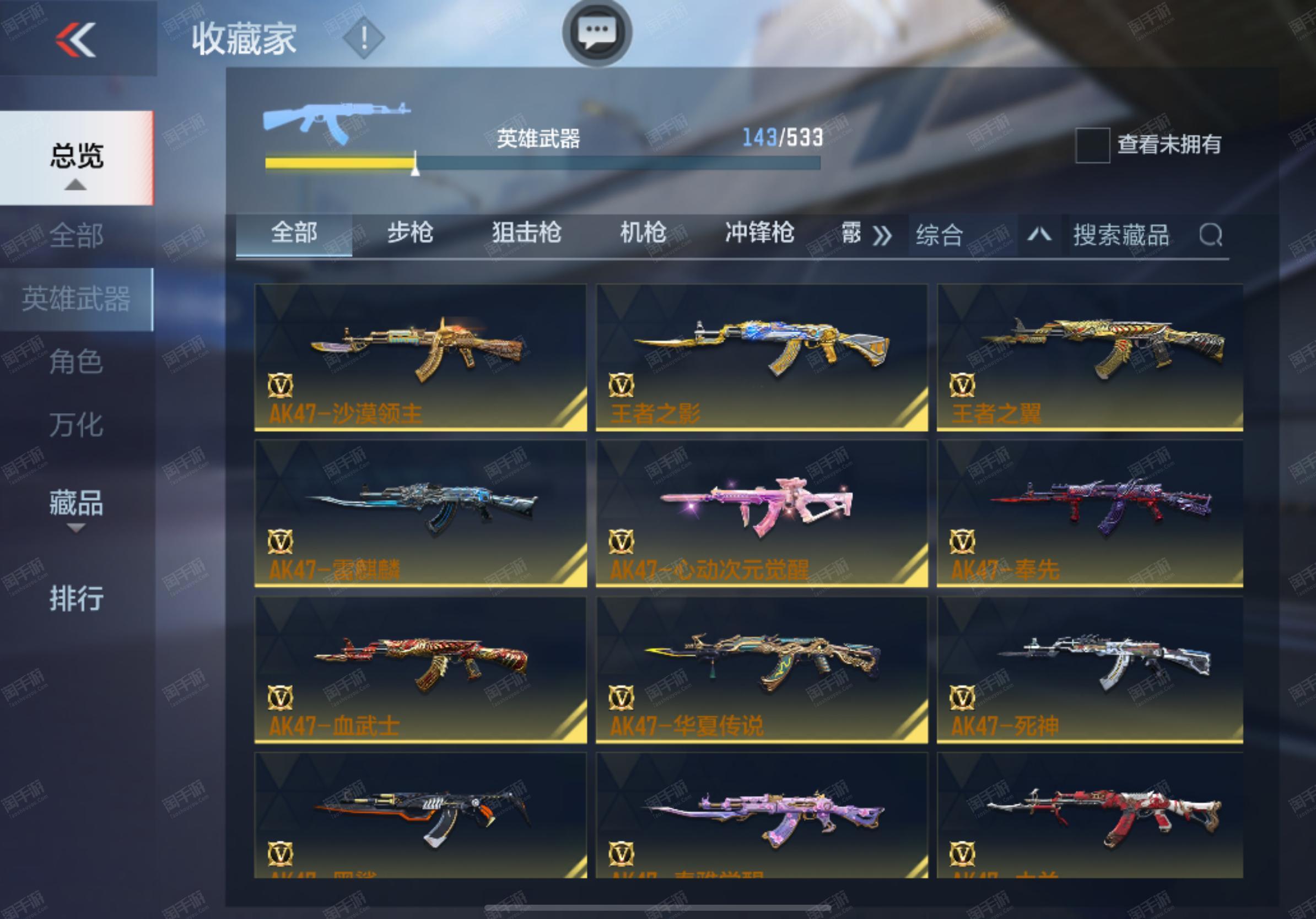 英雄武器穿越火线小游戏(cf穿越火线英雄武器大全)