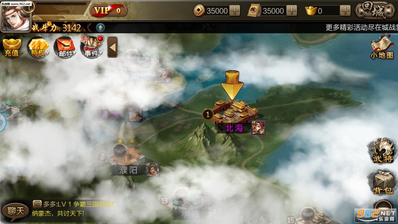超级三国2装备(超级三国2无敌版)