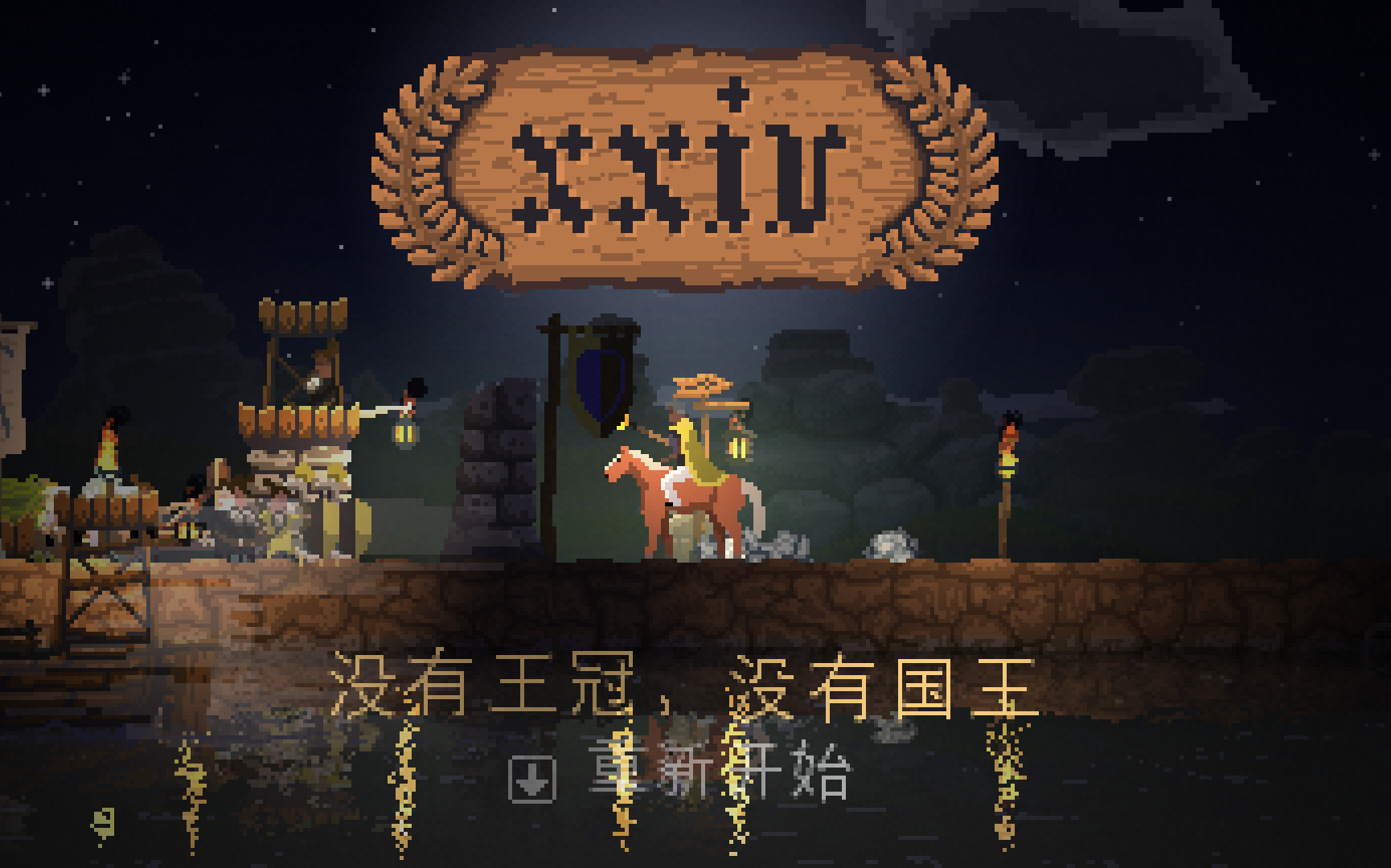 王国新大陆中文(王国新大陆汉化版)
