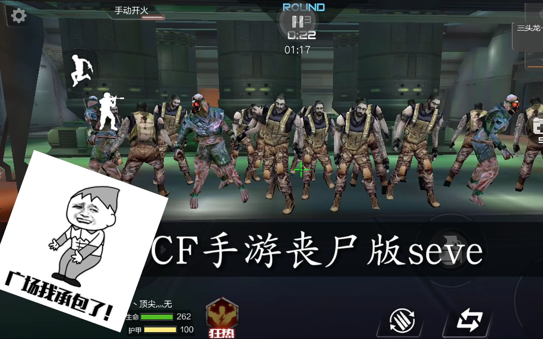 cf最早的僵尸(cf所有僵尸的故事)
