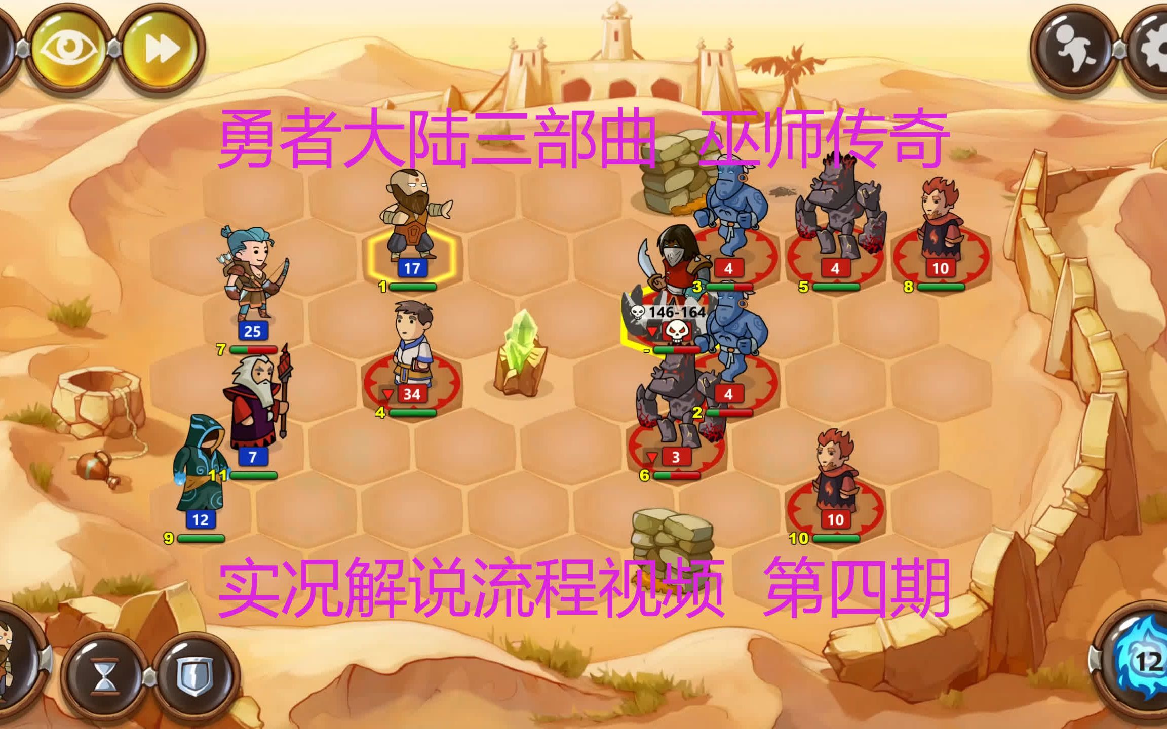 传奇勇者大陆版本(传奇勇者大陆版本区别)