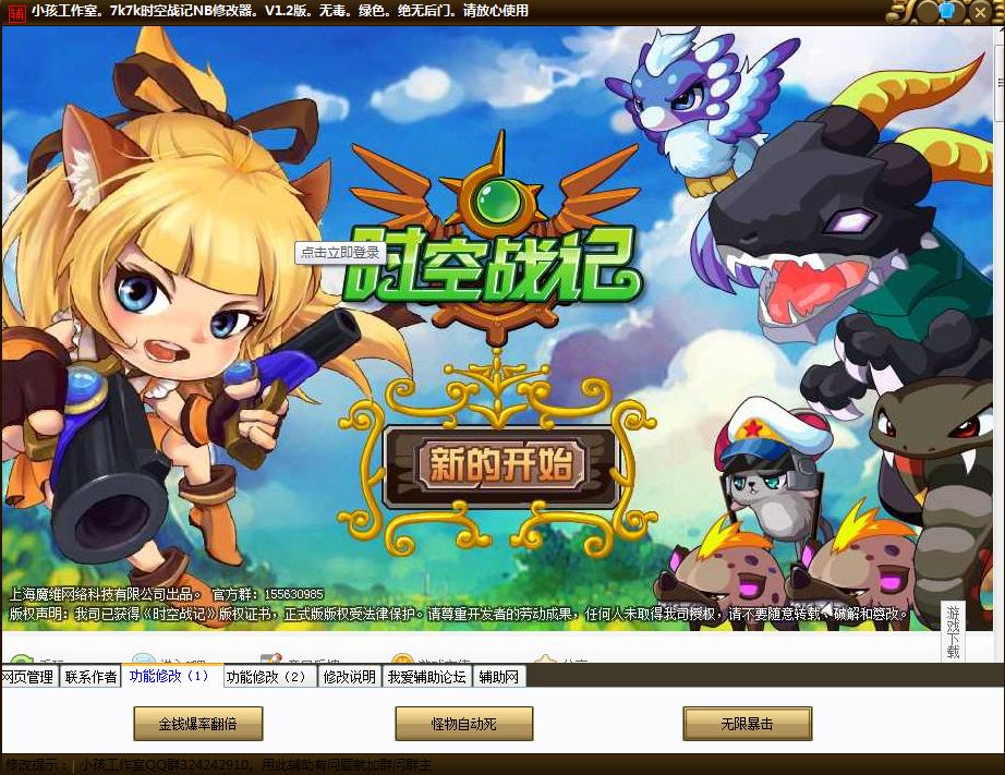 7k7k小游戏大全梦幻西游(7k7k小游戏大全较多分享)