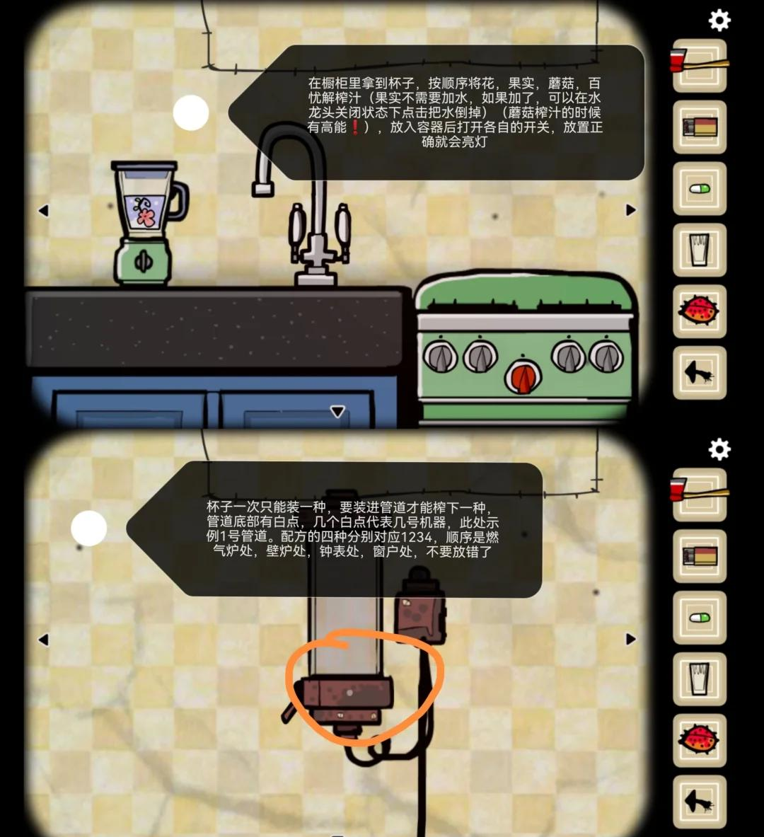 逃脱方块剧院攻略(方块逃脱剧院水管攻略)