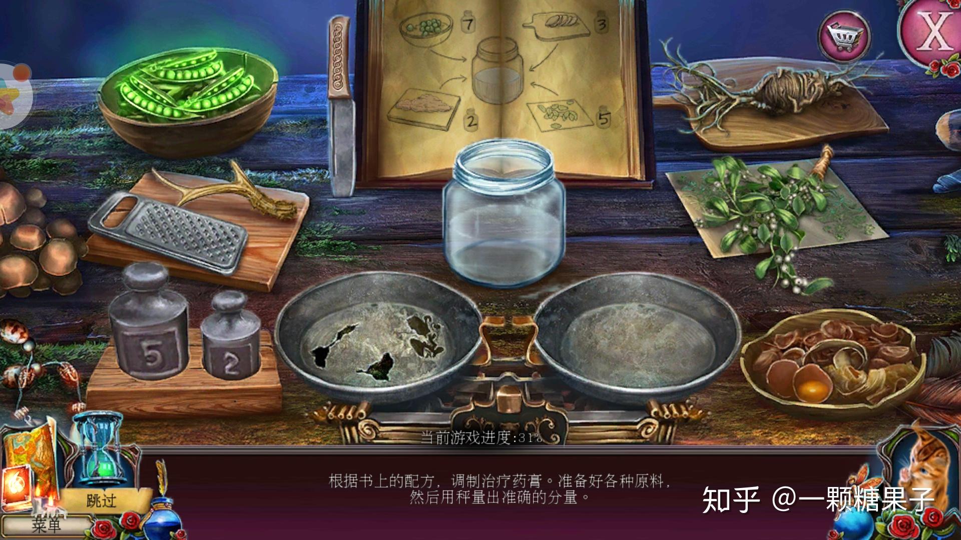 遗产密室2攻略(遗产秘密安卓汉化手机版下载)