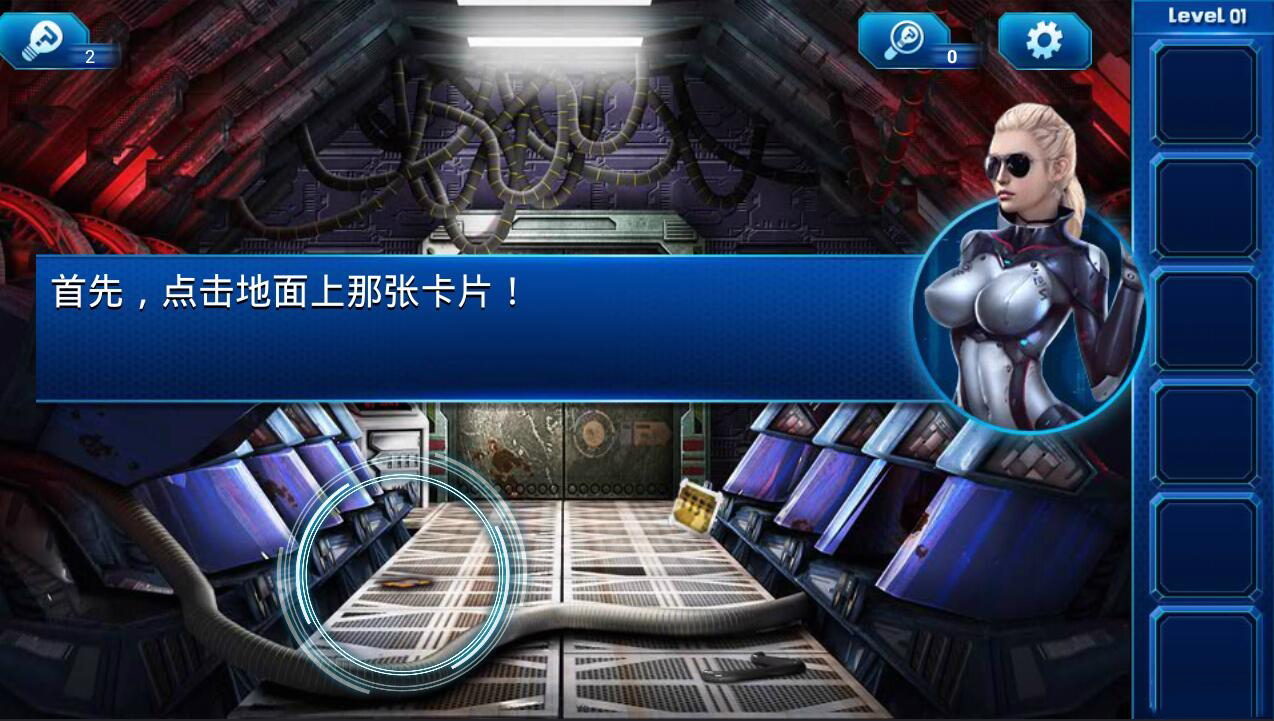 飞船逃脱攻略(飞船逃脱攻略大全)