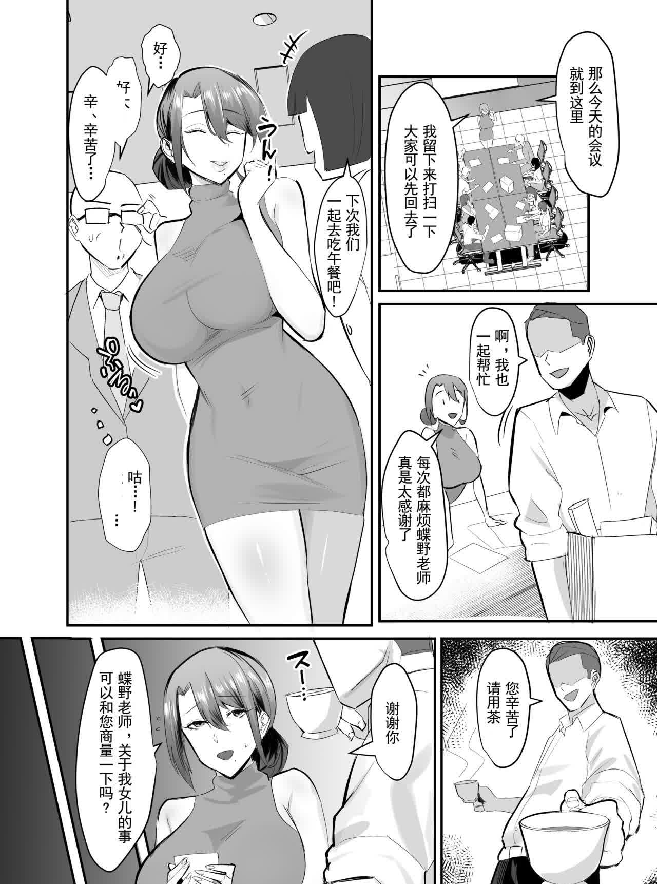 妹调教日记游戏攻略(妹调日记汉化手机正版)