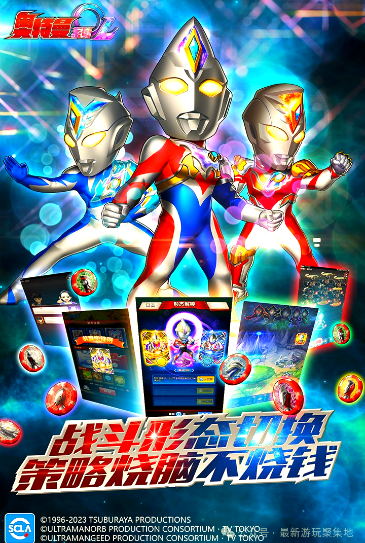 小说奥特曼小游戏(小说奥特曼小游戏有哪些)