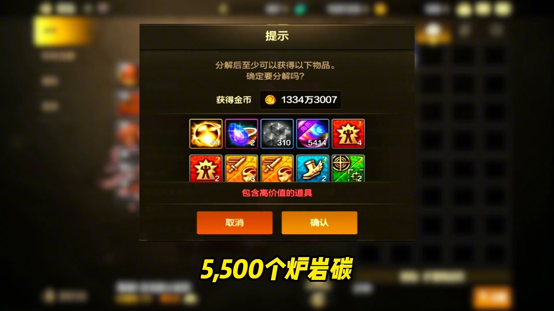 dnf小游戏活动大全(dnf最新活动小游戏怎么过)