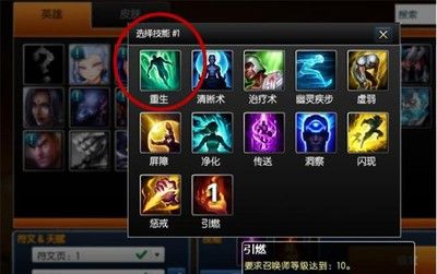 lol手游日服技能(lol手游日服技能设置)