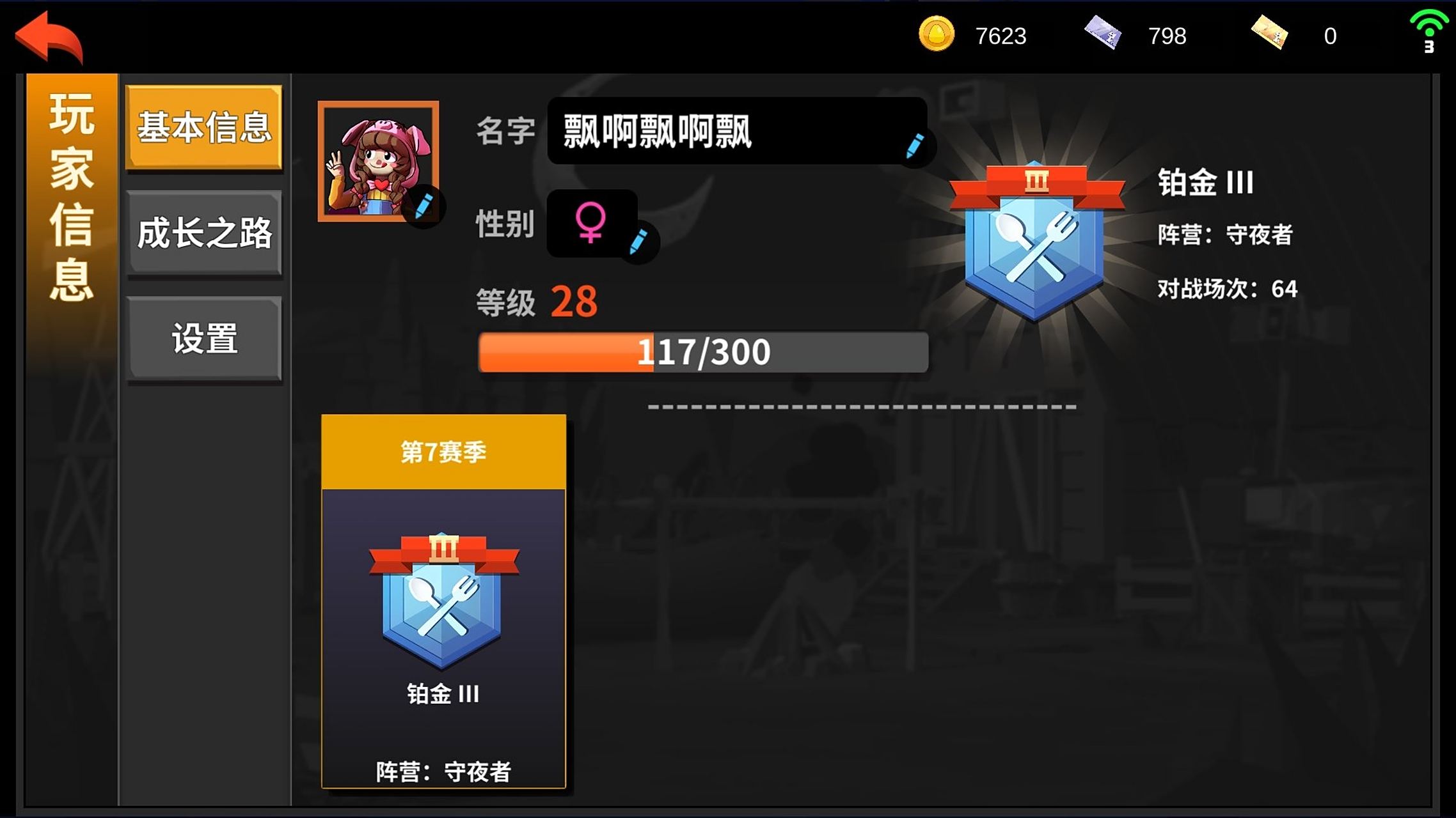危鸡之夜外挂破解版(危鸡之夜内购破解版下载)