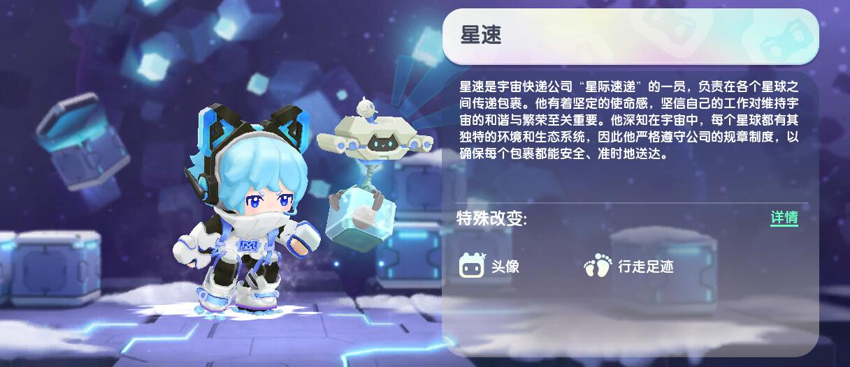 迷你世界泡泡星大冒险(迷你世界最新版本有泡泡)