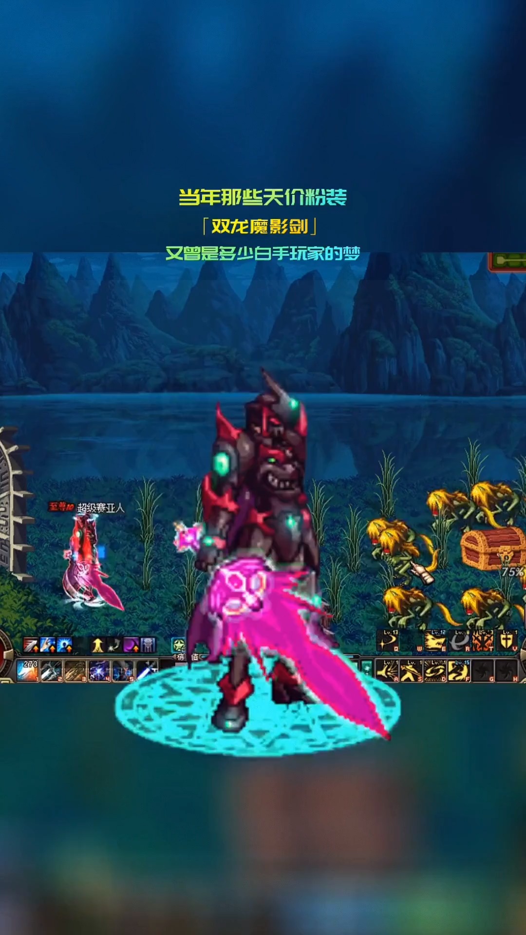 勇闯地下城无敌版魔剑(勇闯地下城无敌版魔剑怎么得)