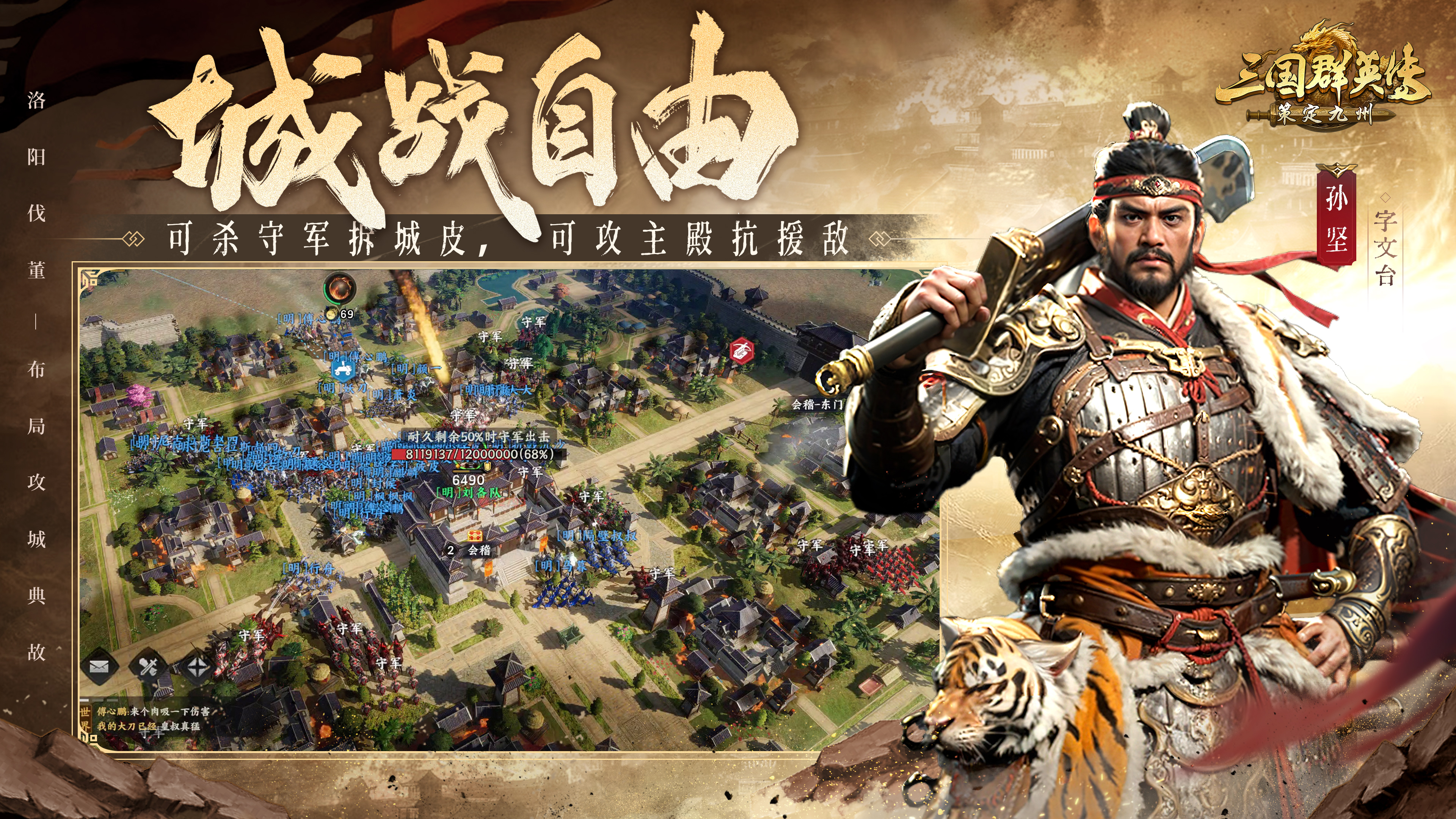 打三国游戏(三国打怪游戏)