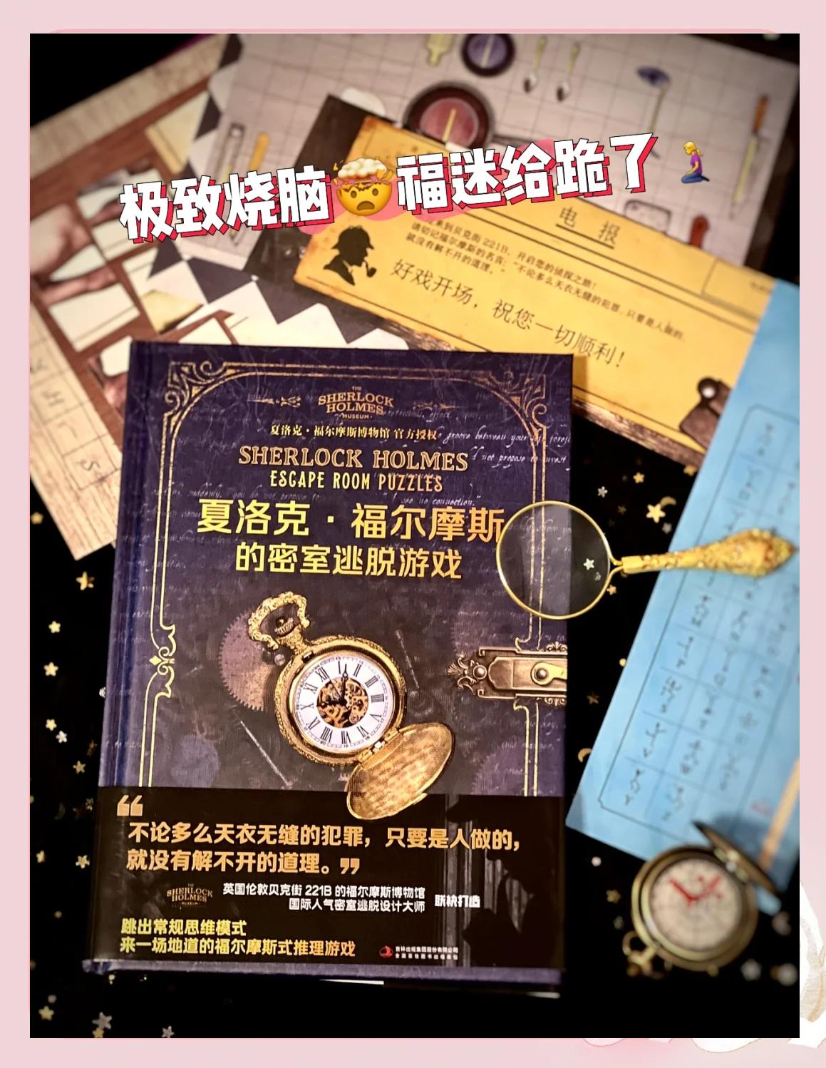 魔法逃脱游戏攻略(魔法逃脱游戏攻略视频)