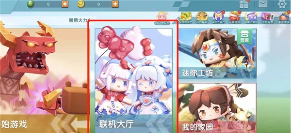 下载旧版本迷你世(下载旧版本迷你世界04 42 版本)