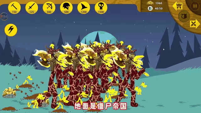 火柴人战争最新版本僵尸(火柴人战争最新版本僵尸版)