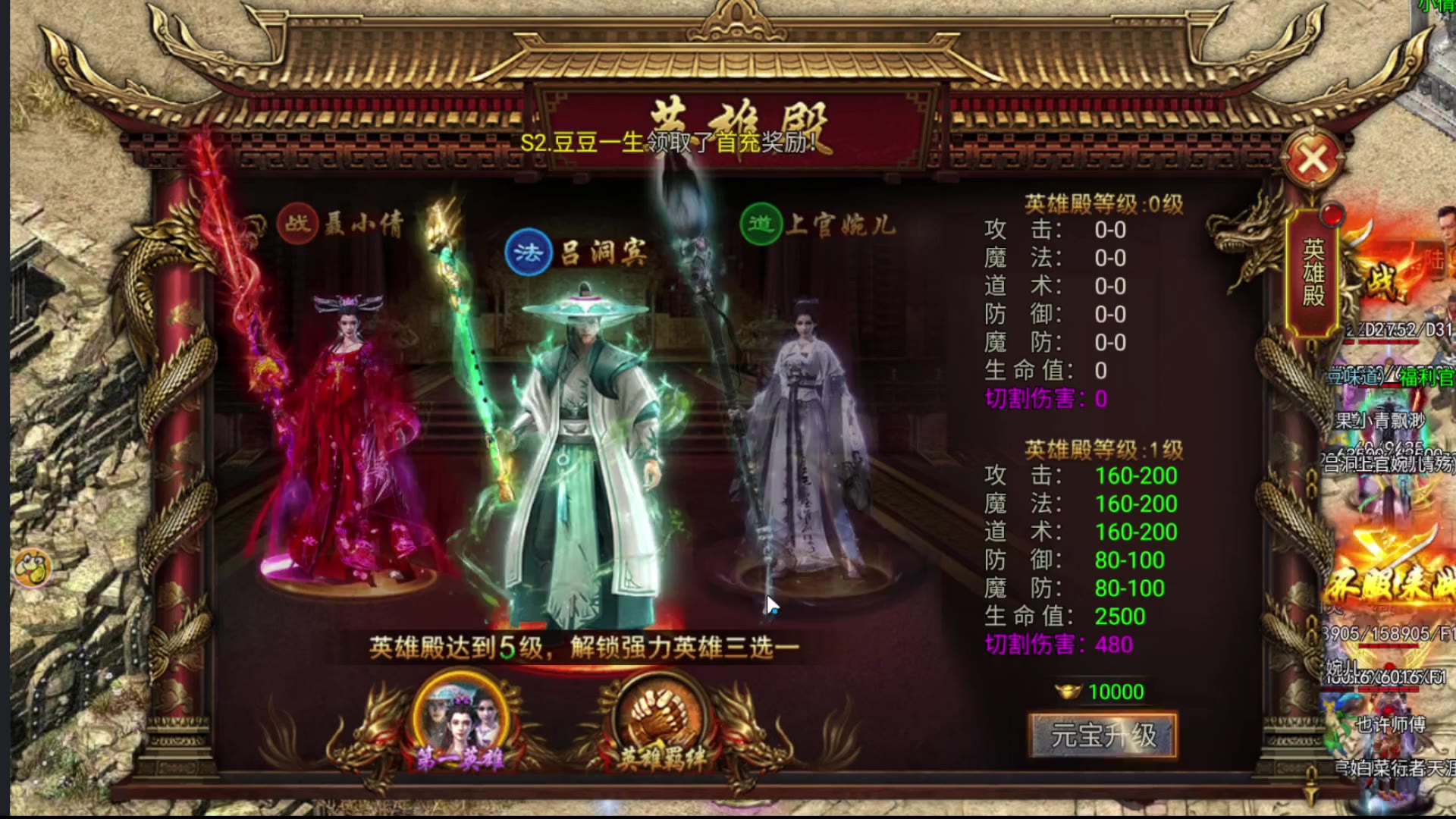 贪玩蓝月老版本版(贪玩蓝月v22759)